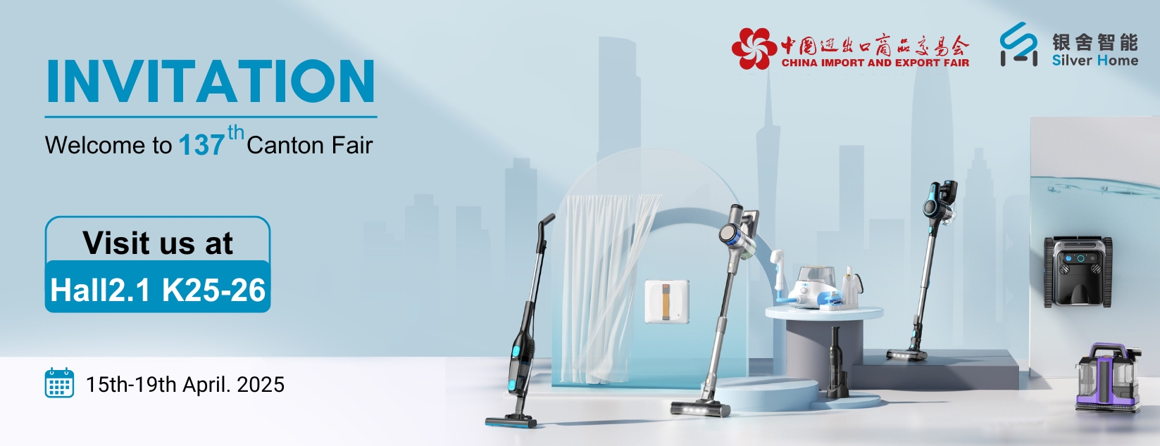 137th Canton Fair
